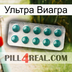 Ультра Виагра dapoxetine1